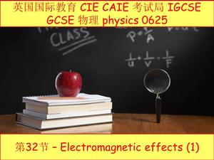 英国CIE igcse物理0625第32节Electromagnetic Effects 1 电磁效应上